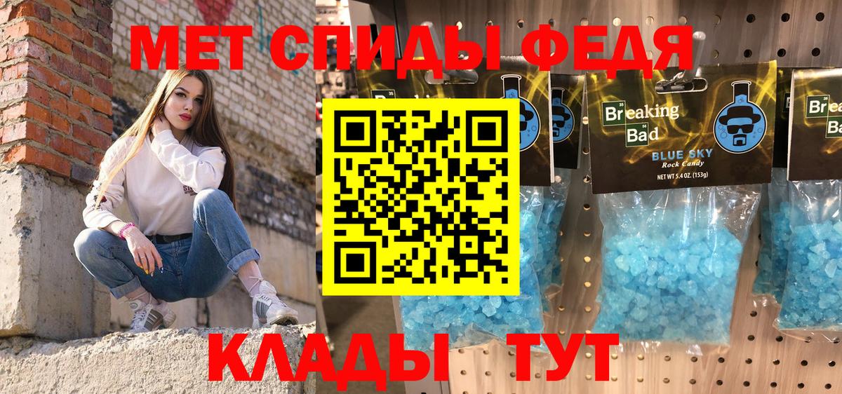 Amphetamine  Amphetamine Розовый  Вход с VPN  АМФ  Михайловск 