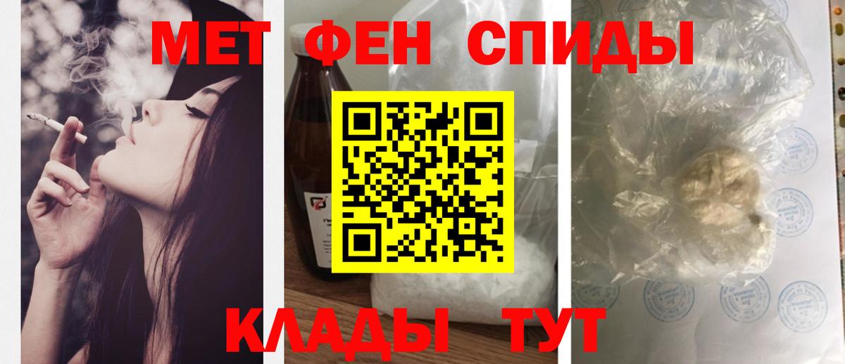 АМФ Розовый Михайловск