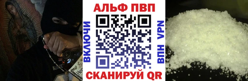 A PVP VHQ  Михайловск 