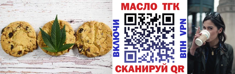 маркетплейс как зайти  Михайловск  Cannafood марихуана  купить  