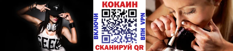 КОКАИН Эквадор  как найти   Михайловск 