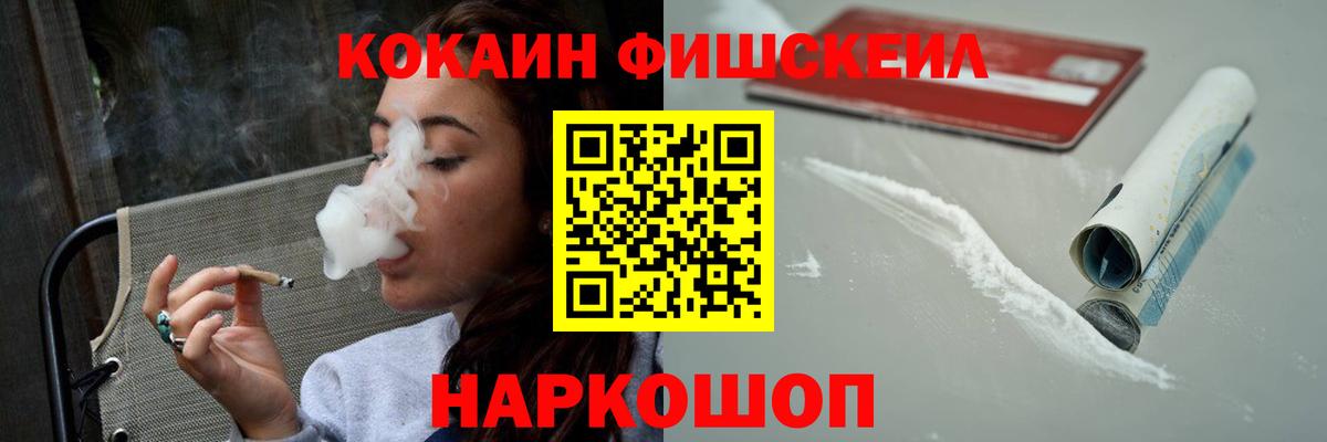 COCAIN Колумбийский Михайловск