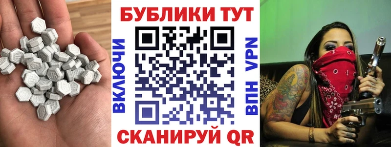 продажа наркотиков  Михайловск  Экстази Philipp Plein 