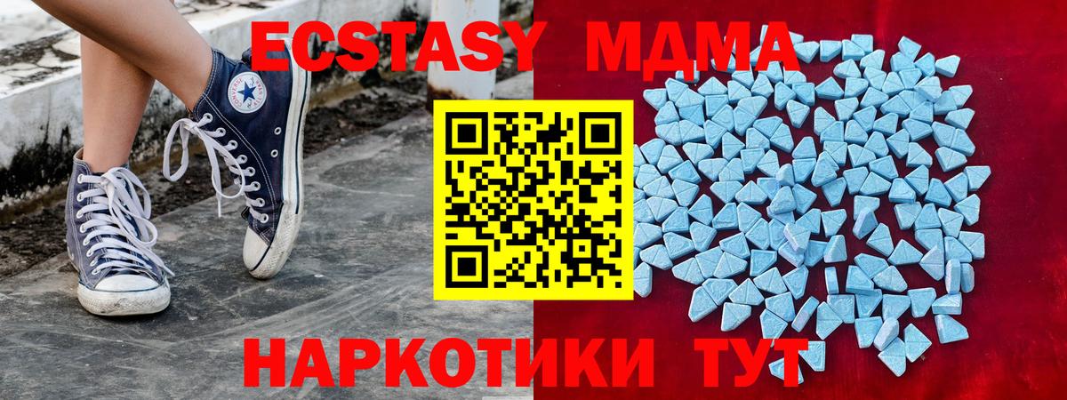 Ecstasy круглые  Михайловск  ЭКСТАЗИ mix 