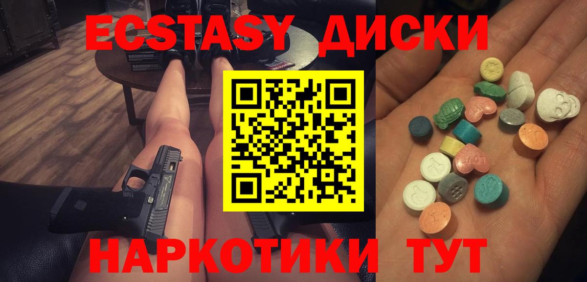 ГАШИШ Михайловск