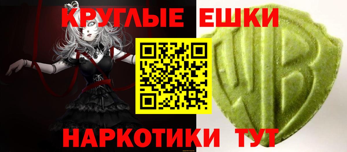 Михайловск  ЭКСТАЗИ Philipp Plein  ЭКСТАЗИ  Вход с VPN 