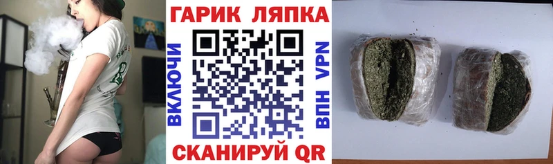купить наркоту  Михайловск  Гашиш ice o lator 