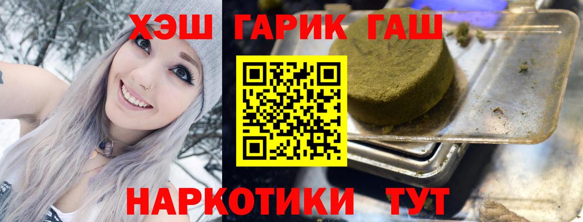 Гашиш индика сатива Михайловск