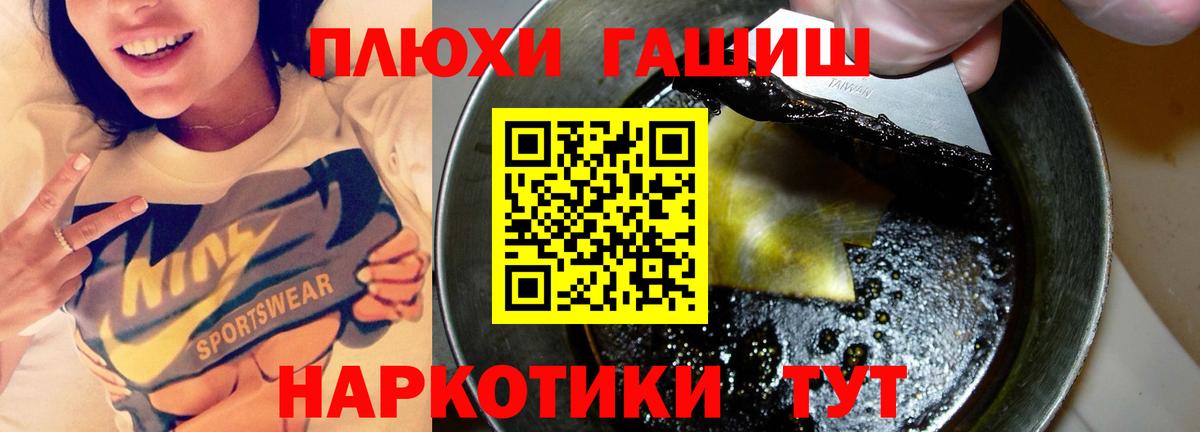 Кокаин Михайловск