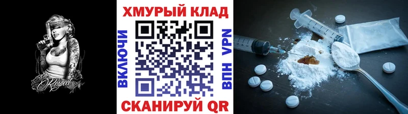 Героин гречка  Михайловск 