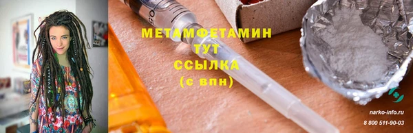 спайс Краснотурьинск