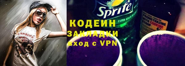mix Куйбышев