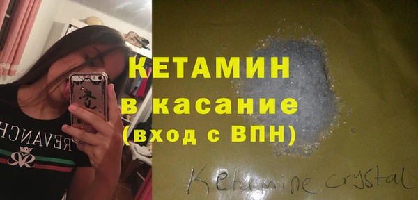 ALPHA-PVP Красноперекопск