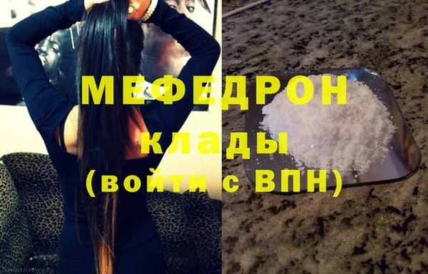 COCAINE Краснослободск
