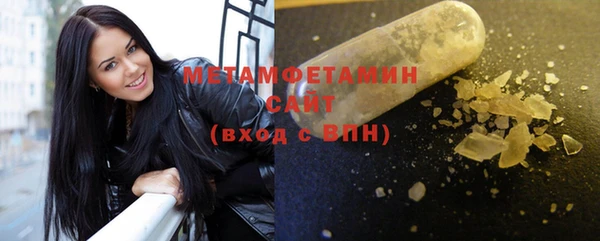 спайс Краснотурьинск
