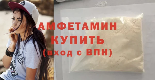 спайс Краснотурьинск