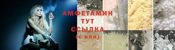 спиды Кулебаки