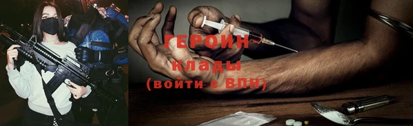 COCAINE Краснослободск