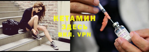 спайс Краснотурьинск