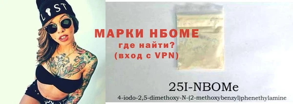 спиды Кулебаки