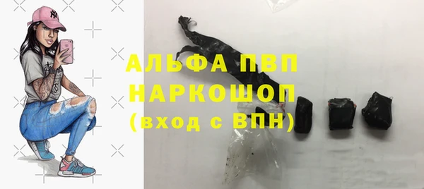 COCAINE Краснослободск
