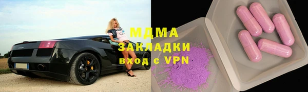 mix Куйбышев