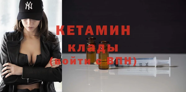 ALPHA-PVP Красноперекопск