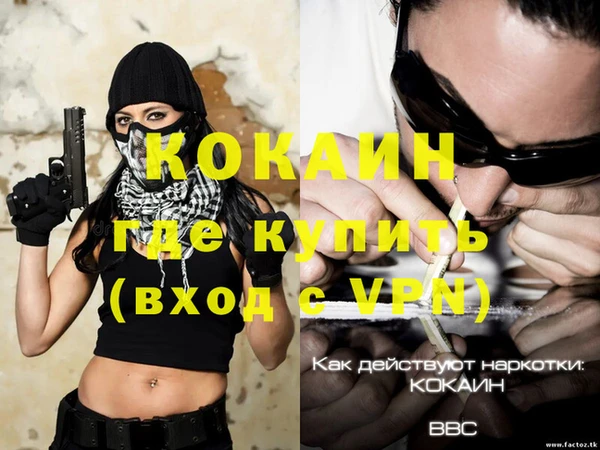 mdma Кукмор