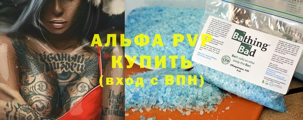 COCAINE Краснослободск