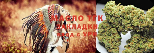 mix Куйбышев
