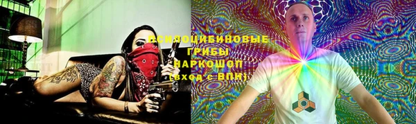 ALPHA-PVP Красноперекопск