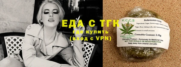 COCAINE Краснослободск