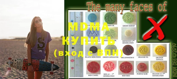 mix Куйбышев