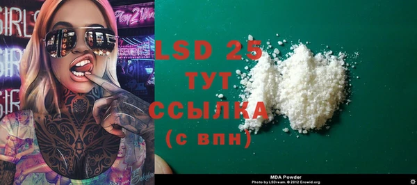 спайс Краснотурьинск