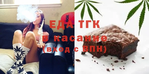 ALPHA-PVP Красноперекопск