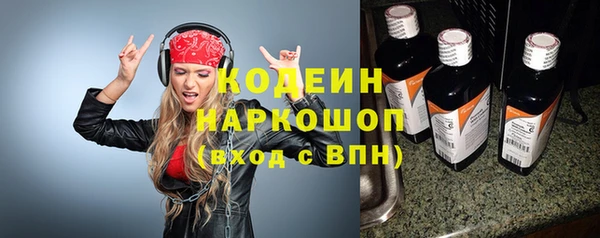 спайс Краснотурьинск