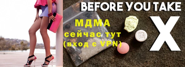 спиды Кулебаки