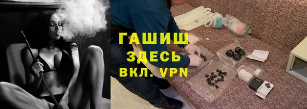 COCAINE Краснослободск