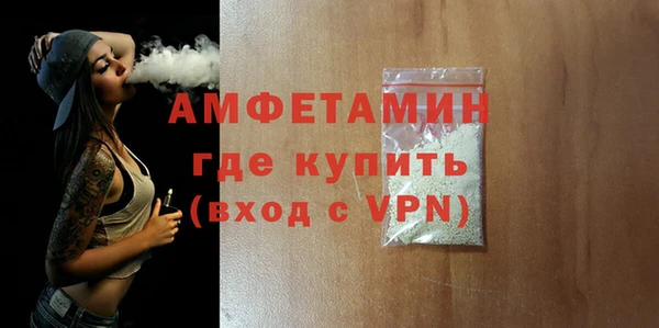 спиды Кулебаки