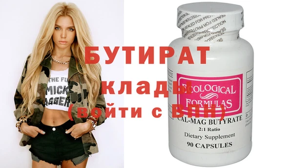 mdma Кукмор
