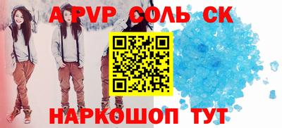 МДМА Донской