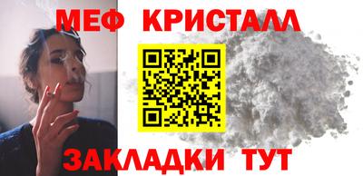 герыч Азнакаево