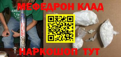 МДМА Донской