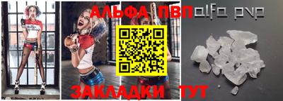 кристаллы Абакан