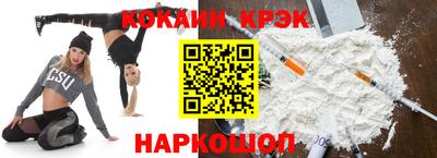 марки lsd Донецк