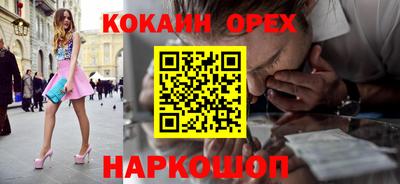 марки lsd Донецк
