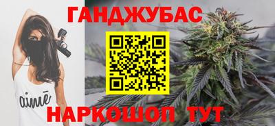марки lsd Донецк