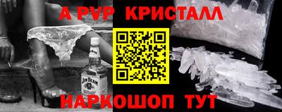 марки lsd Донецк