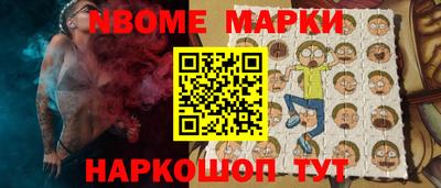 марки lsd Донецк