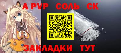 марки lsd Донецк